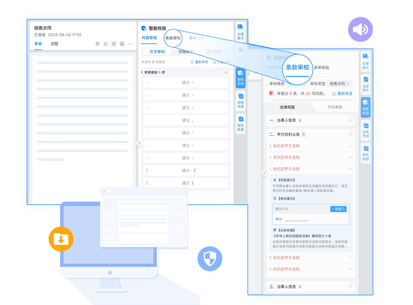 OA办公系统