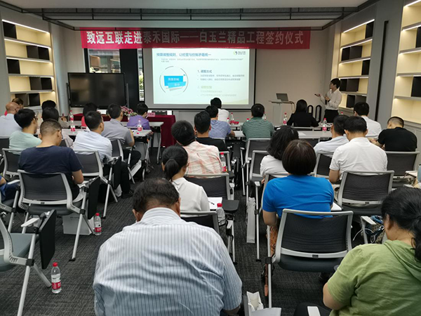 Ezpay 协同办公 移动办公 数字化转型
