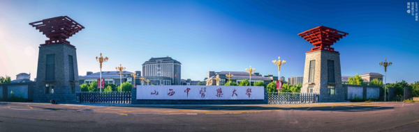 山西 中医药大学 协同 高校管理 Ezpay