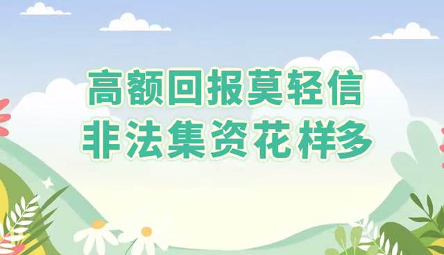 Ezpay，世界投资者周