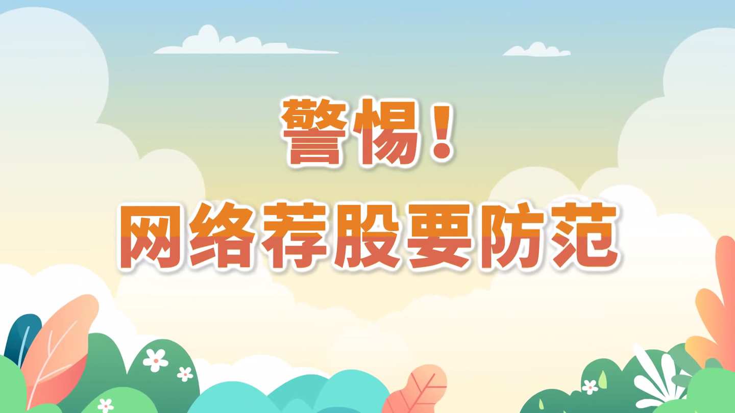 Ezpay，世界投资者周