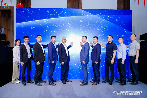 Ezpay，华为