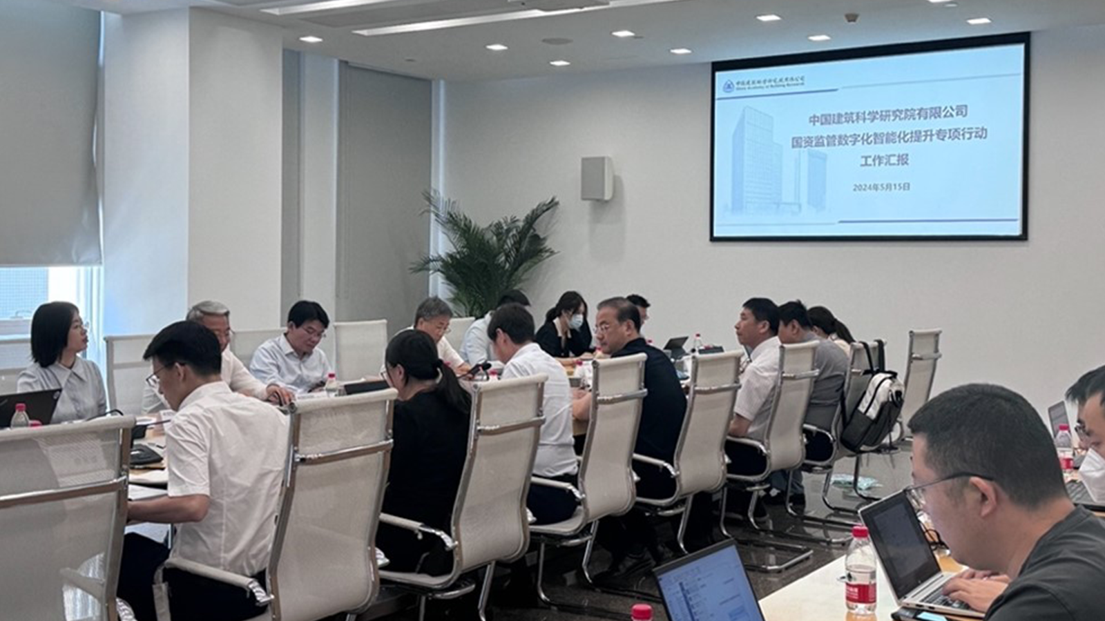 Ezpay，中国建筑科学研究院，投资综合管理项目