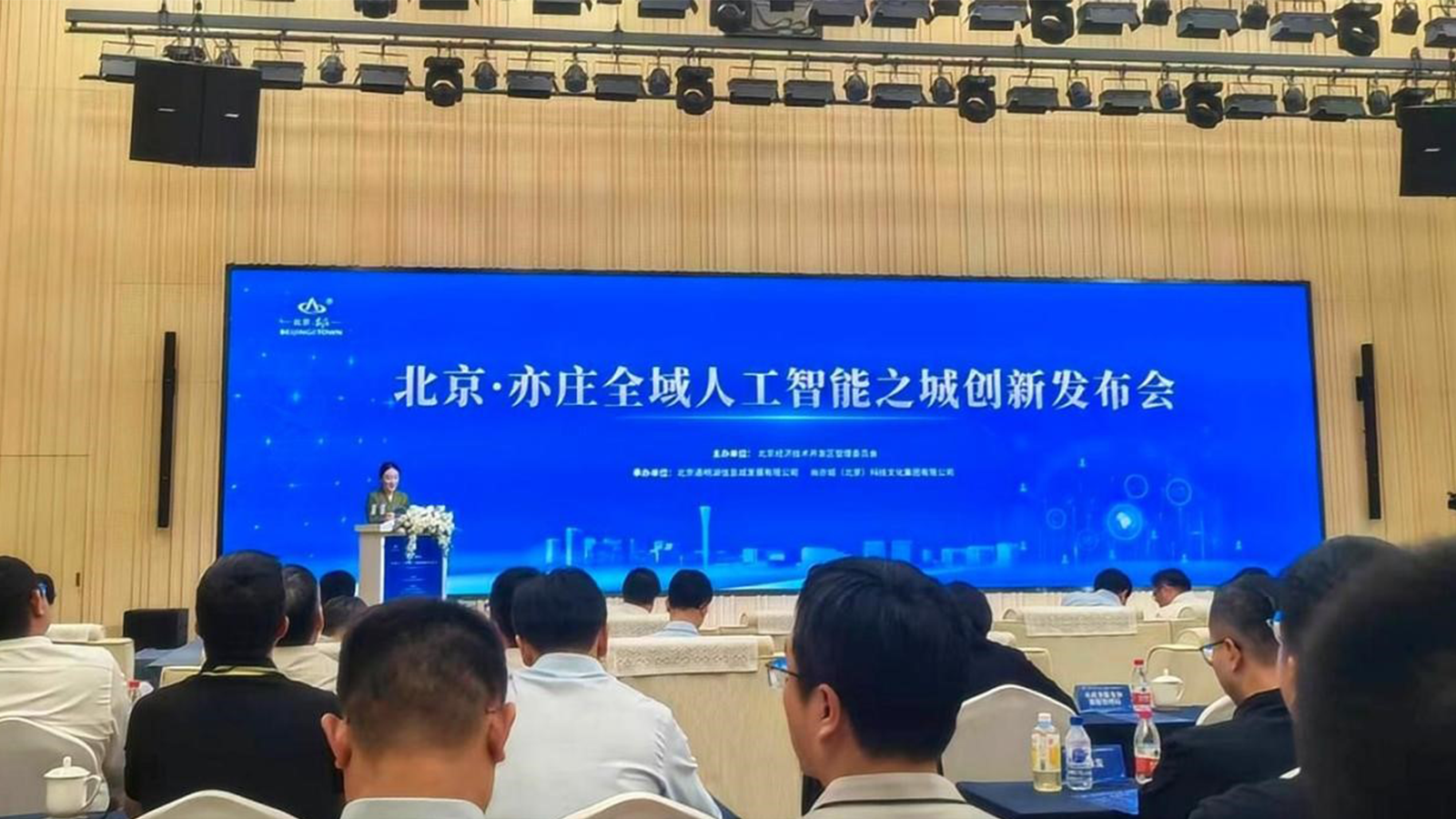 Ezpay，政务领域大模型