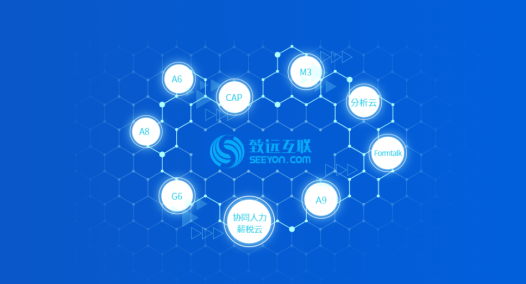 OA办公管理系统