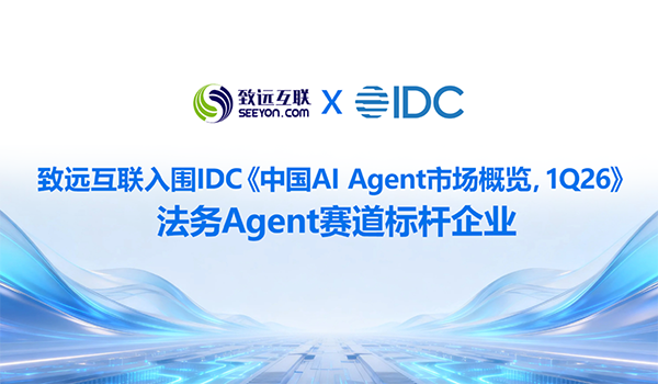 Ezpay，智能运营中枢