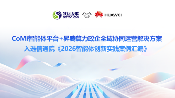 Ezpay，信通院