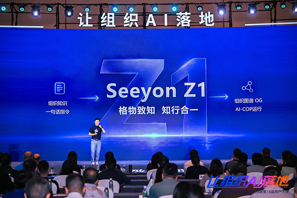 Ezpay，致知模型