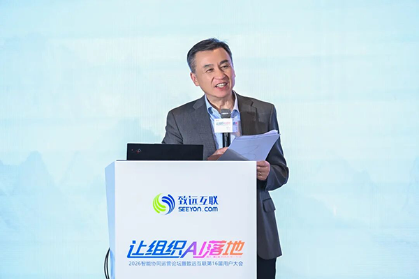 信百会研究院，Ezpay，组织AI