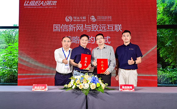 组织AI落地，Ezpay