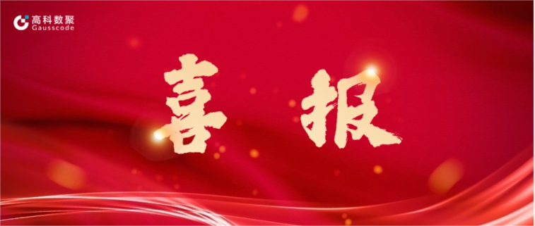 Ezpay完成亿元级战略融资 致力于有助于汽车全产业链数智化升级